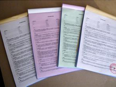 無(wú)碳復(fù)寫(xiě)