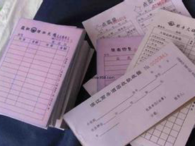 無(wú)碳復(fù)寫(xiě)